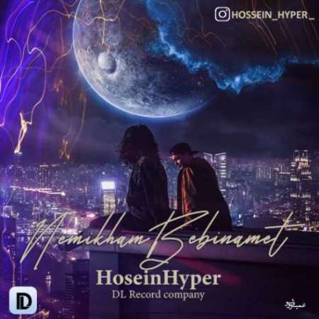 Hosein Hyper – Nemikham Bebinamet